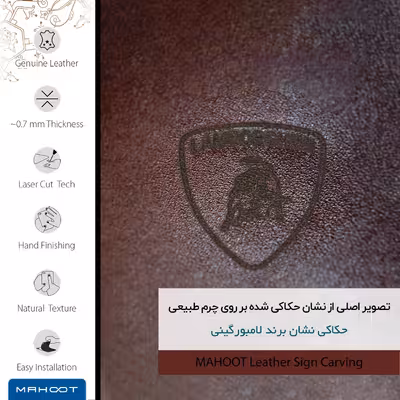 برچسب پوششی ماهوت مدل NL-LMBRGHNI مناسب برای گوشی موبایل سامسونگ Galaxy A8