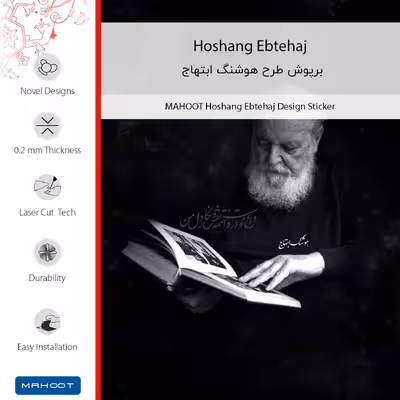 برچسب پوششی ماهوت مدل Hoshang Ebtehaj مناسب برای گوشی موبایل شیائومی Mi Note 10