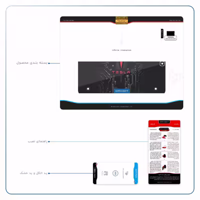 برچسب پوششی ماهوت مدل TESLA مناسب برای تبلت سامسونگ Galaxy Tab S2 9.7 2016 T813N