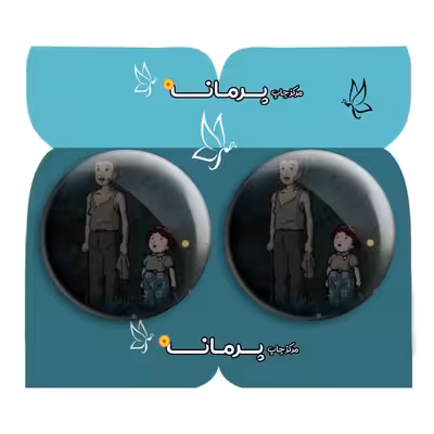 پیکسل پرمانه طرح قبرستان کرم های شب تاب کد pm2n.12772 مجموعه 2 عددی