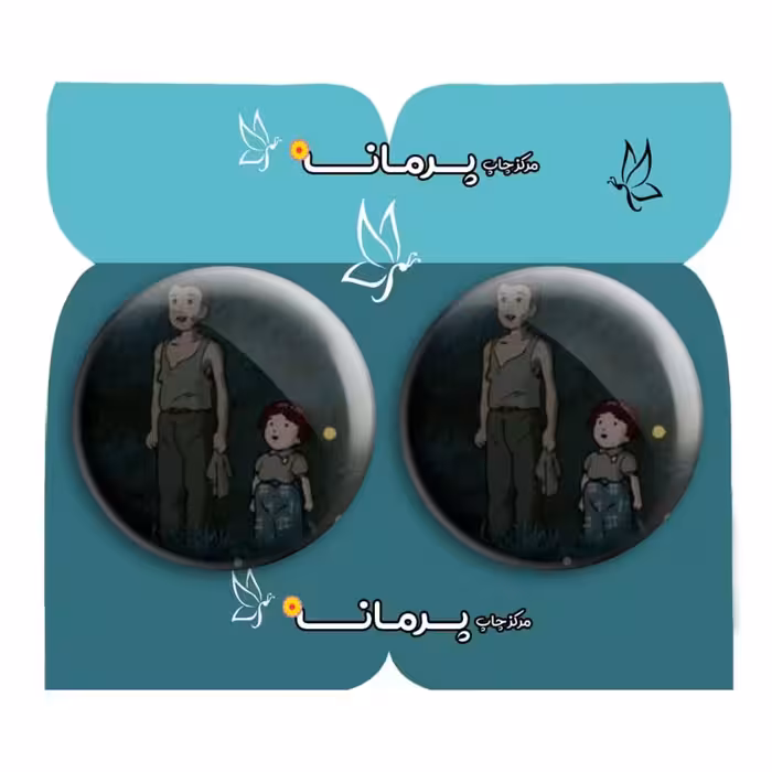 پیکسل پرمانه طرح قبرستان کرم های شب تاب کد pm2n.12772 مجموعه 2 عددی