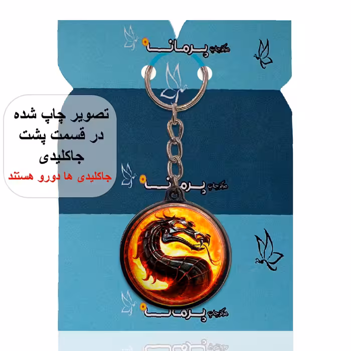 جاکلیدی پرمانه طرح مورتال کامبت کد pmj.1572