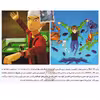 بازی Ben 10 Alien Force مخصوص PS2