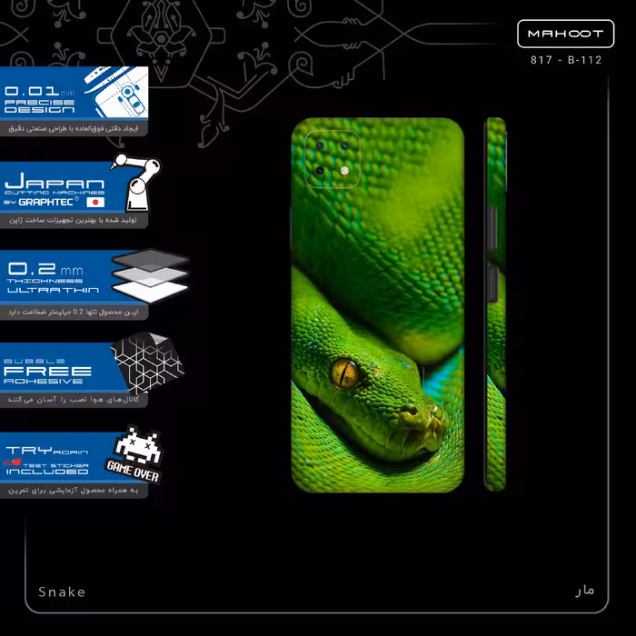 برچسب پوششی ماهوت مدل Snake-FullSkin مناسب برای گوشی موبایل هوآوی Nova Y60