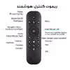 ریموت کنترل هوشمند مدل G60S PRO