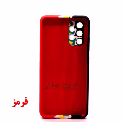 کاور مدل سیلیکونی طرح آبرنگی مناسب برای گوشی موبایل سامسونگ Galaxy A72