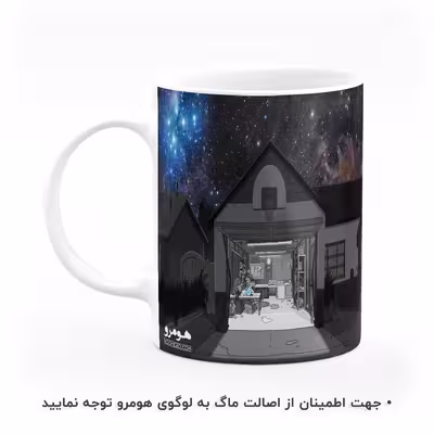 ماگ هومرو طرح ریک و مورتی مدل MG5909