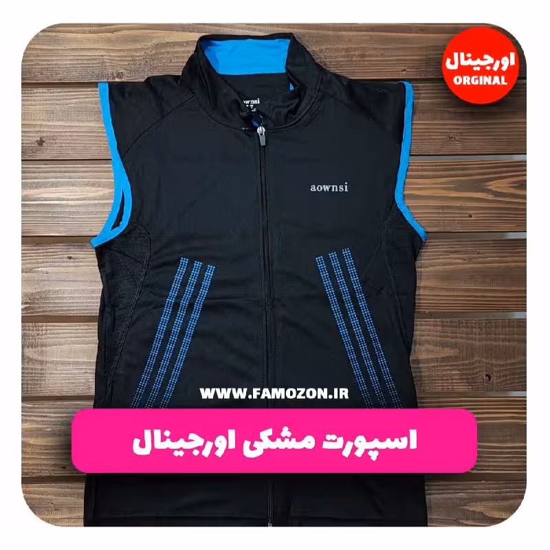 اسپورت مشکی اورجینال