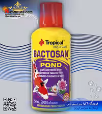 محلول شفاف کننده آب حوضچه باکتوسان پوند تروپیکال