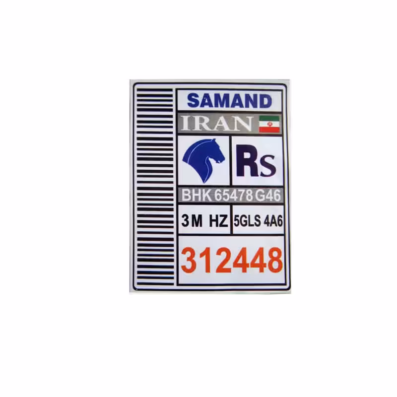 برچسب لچکی سمند کد 2162