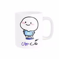 خرید ماگ-لیوان   لیوان شخصی  اسم سیروان کد 013046