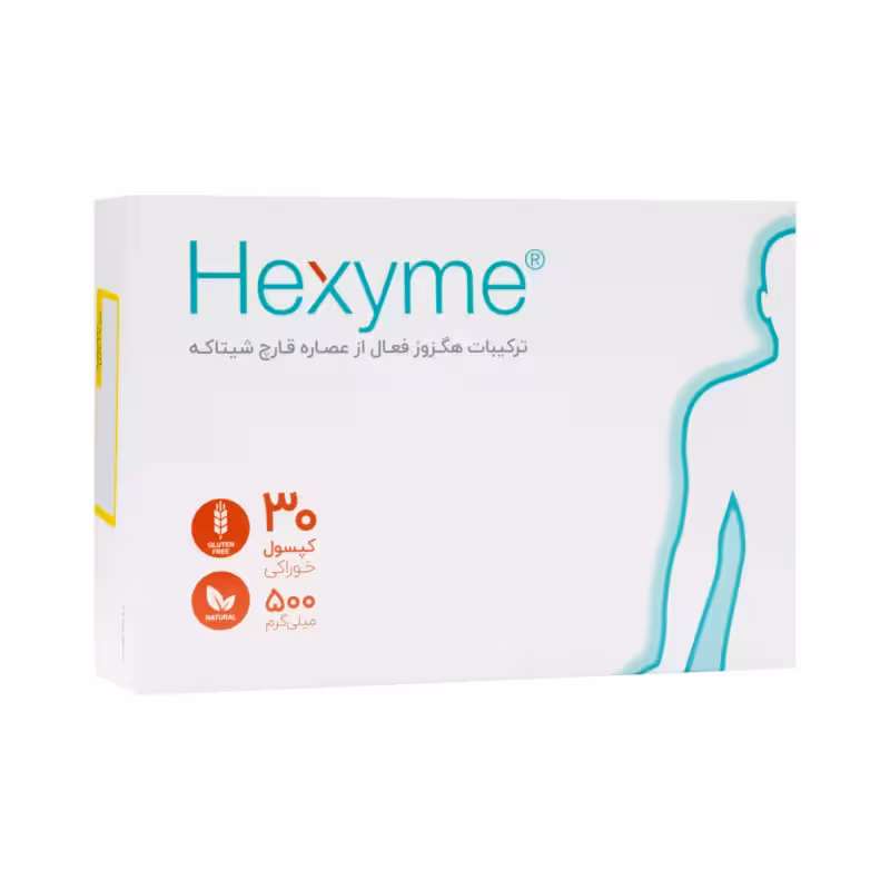 کپسول هگزایم 500 میلی گرم اشبال شیمی