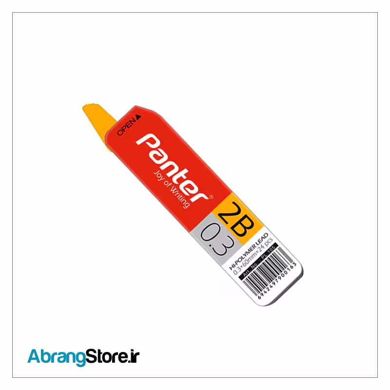 مغز اتود 0.3 پنتر