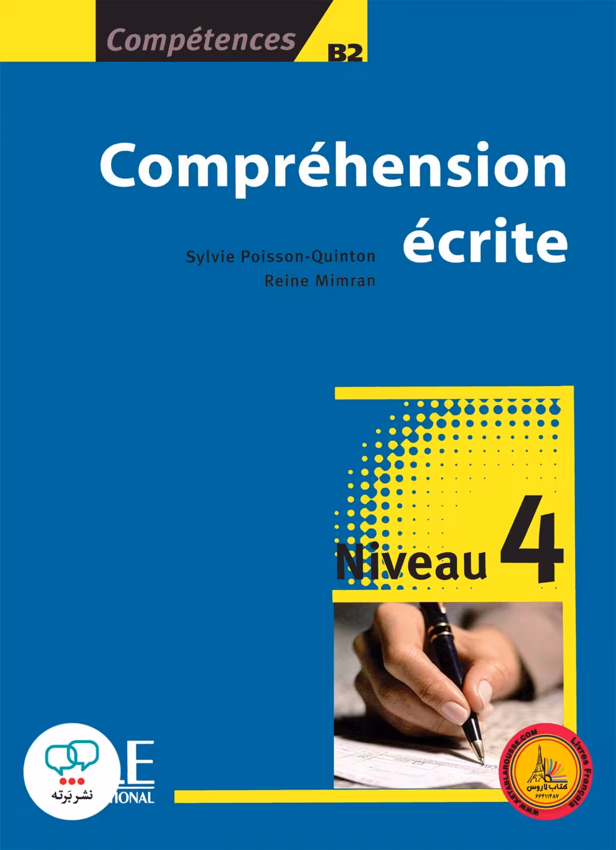 کتاب فرانسوی کامپرهنسیون اکریته قدیم Comprehension ecrite Niveau 4 B2