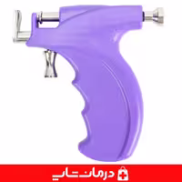 دستگاه گوش سوراخ کن تفنگی کافلن رنگ بنفش