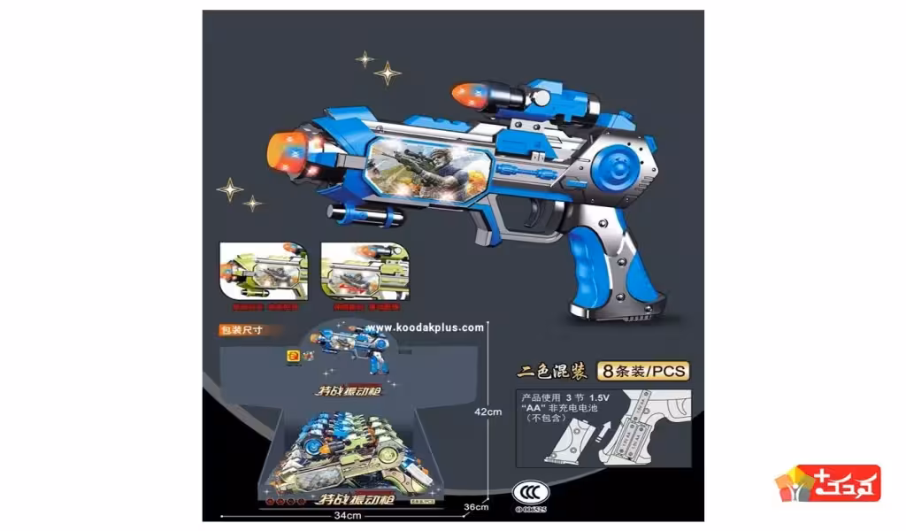 تفنگ موزیکال و چراغ دار لرزشی مدل 38-696