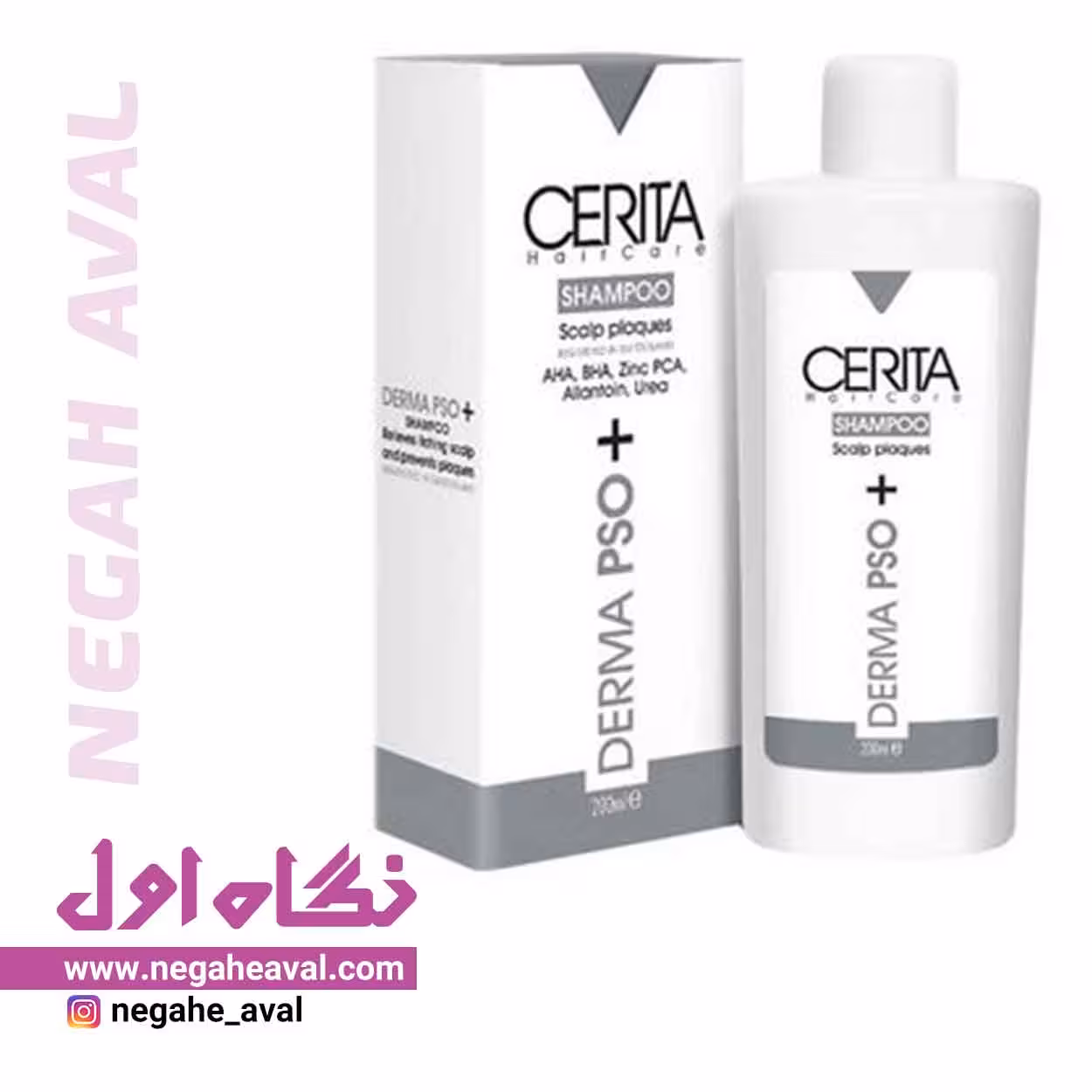 شامپو کف سر پوسته دار Derma PSO سریتا حجم 200 میلی لیتر