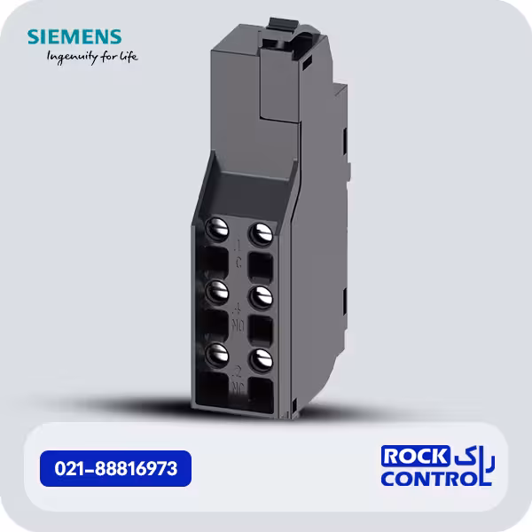 کمکی کلید اتوماتیک زیمنس ، 1NO 1NC 3VA9988-0AA11