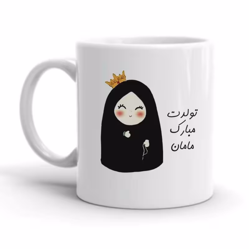 خرید ماگ-لیوان مامان کد 2215