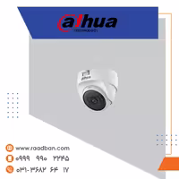 دوربین آنالوگ داهوا دام 2 مگاپیکسل مدل HAC-T1A21P