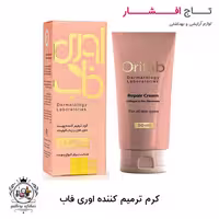 کرم ترمیم کننده اوری فاب