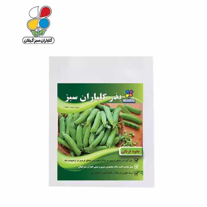 بذر نخود فرنگی بسته بندی بزرگ ( بسته 24 عددی )