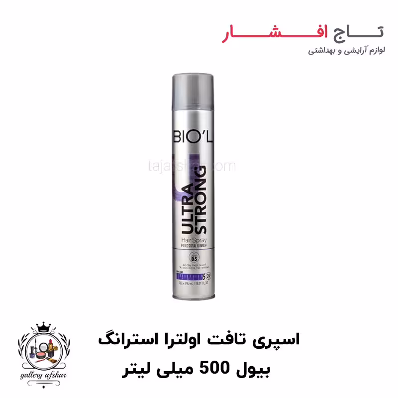 اسپری تافت اولترا استرانگ بیول 500 میلی لیتر