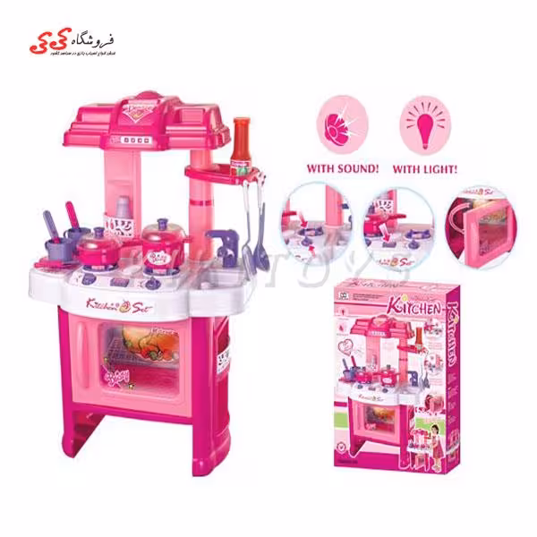اسباب بازی ست آشپزخانه بزرگ صورتی  kitchen set