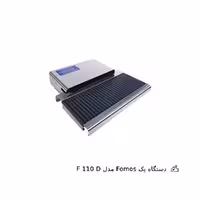 دستگاه پک فوموس مدل F 110 D