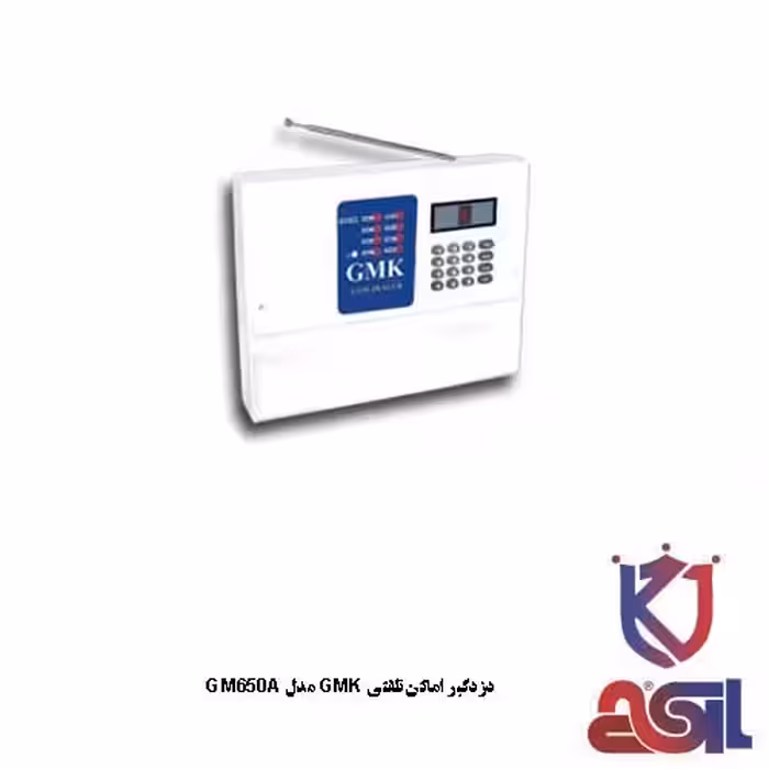 دزدگیر اماکن تلفنی GMK مدل GM650A