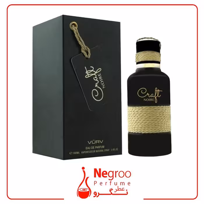 عطر ادکلن لطافه کرافت نویر مشابه اومبر لدر100 میل