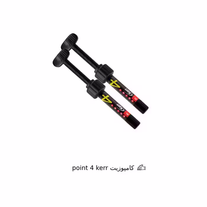 کامپوزیت | point 4 kerr