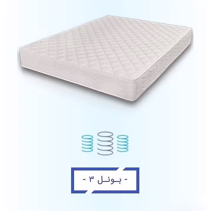تشک رویا مدل بونل 3 سایز دو نفره 200*180