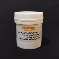 میگرن (دو قوطی حب میگرن موسسه پژوهشی طبی بازرگانی سیمرغ ترکیب گیاهی پرس شده برای مصرف راحت)