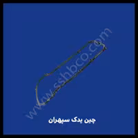 واشر درب سوپاپ چانگان eado