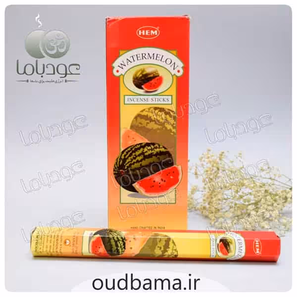 عود هندوانه واترملون WATERMELON ( هم HEM )
