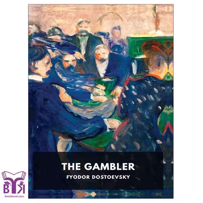 کتاب The Gambler