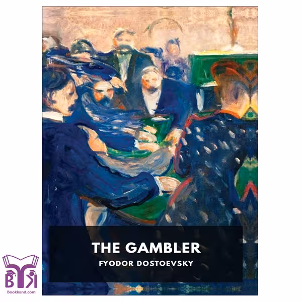 کتاب The Gambler