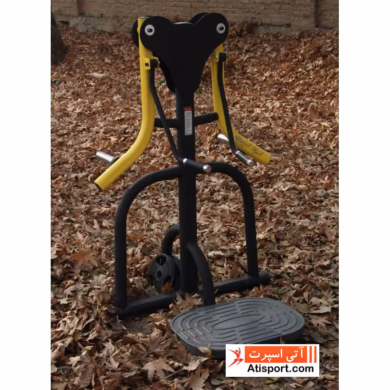 دستگاه نشر طرفین ایستاده الموت C6