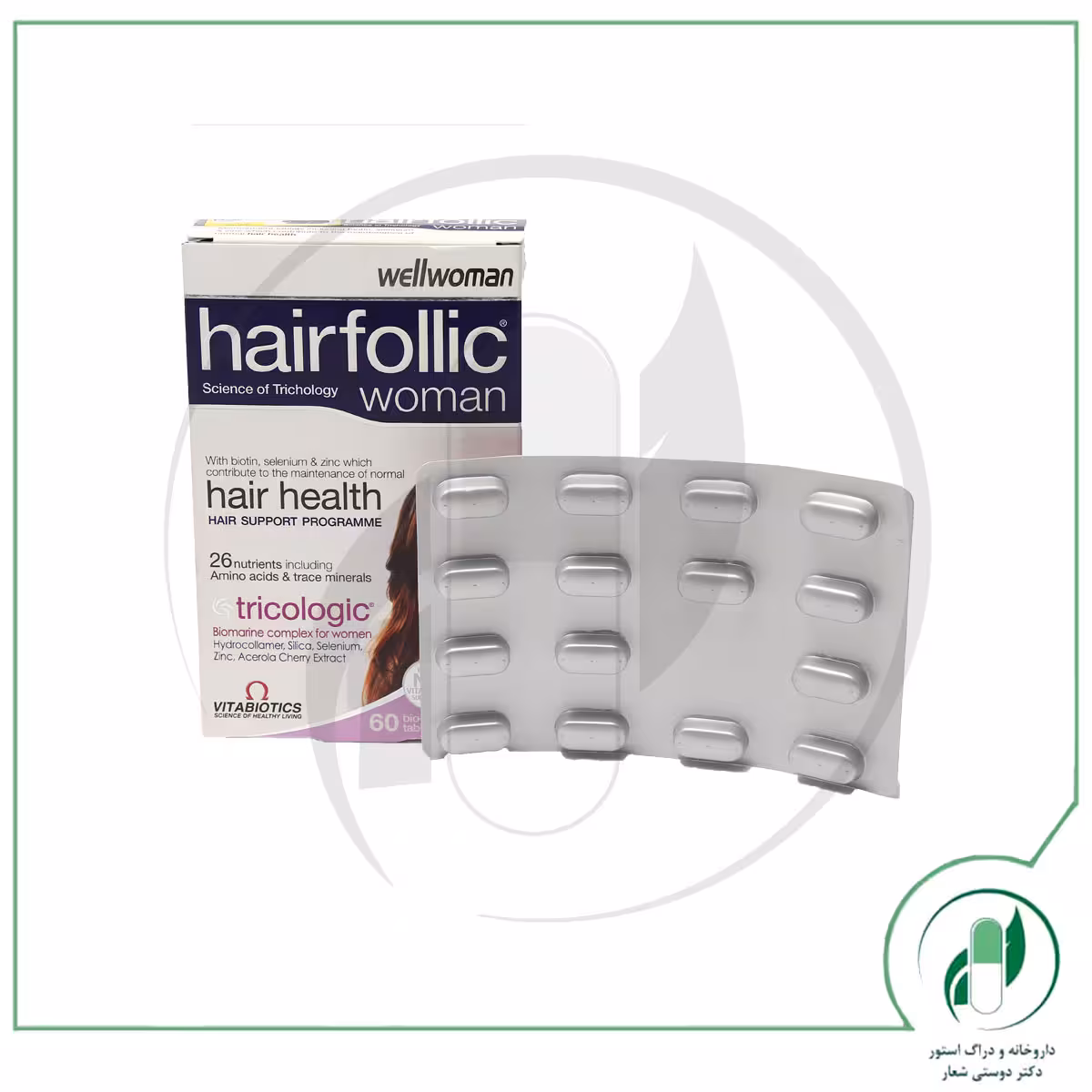 هیرفولیک وومن ویتابیوتیکس-Vitabiotics