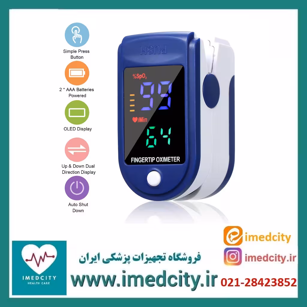 دستگاه پالس اکسیمتر LK87