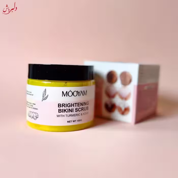 اسکراب سفید کننده بیکینی و بدن