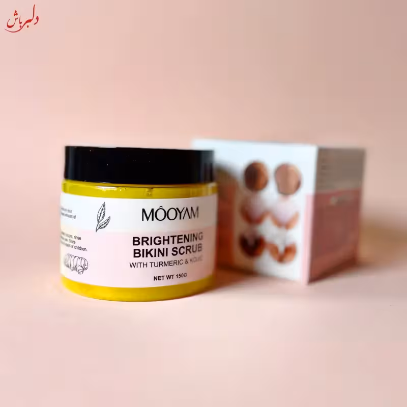 اسکراب سفید کننده بیکینی و بدن
