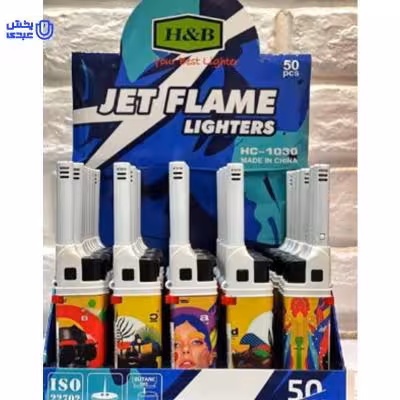 فندک دربازکن کوره ای