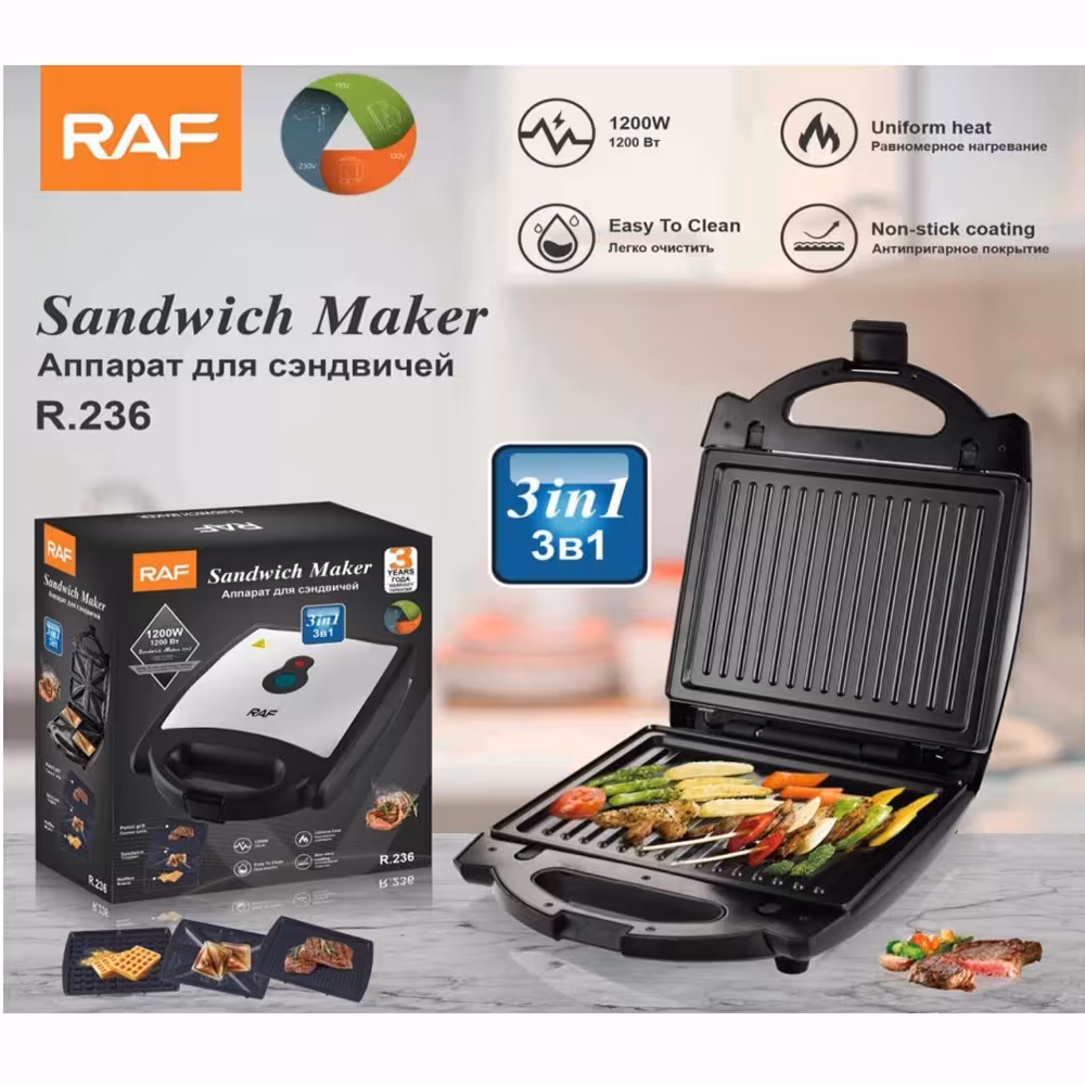 ساندویچ ساز راف مدل R-236