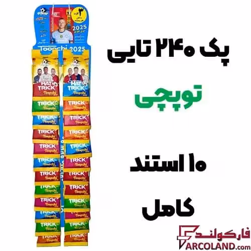 توپچی کارت فوتبال هیرو 2025 بسته 240 عددی