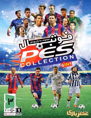 خرید مجموعه بازی کامپیوتری PES Collection نشر عصربازی