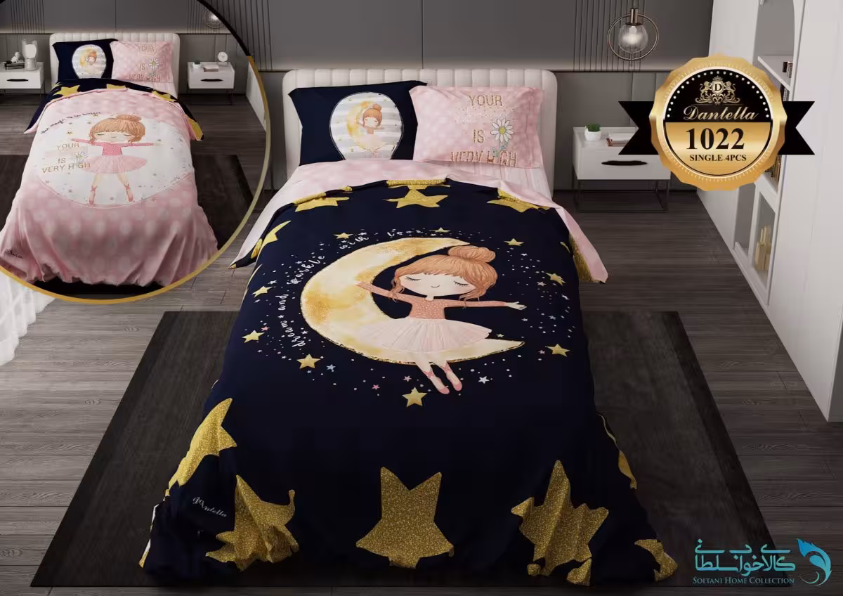 روتختی سه بعدی مدل دختر شاد کد 1022 یک نفره