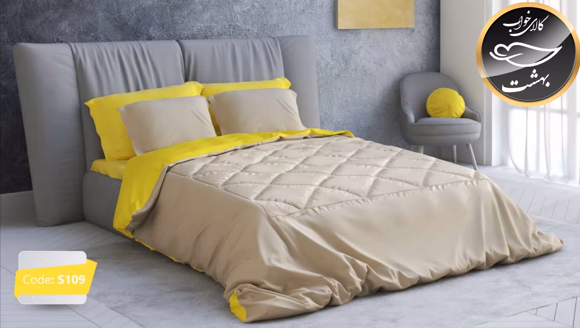 روتختی دورو تک رنگ دونفره شش تکه برند ترکسان کد S109