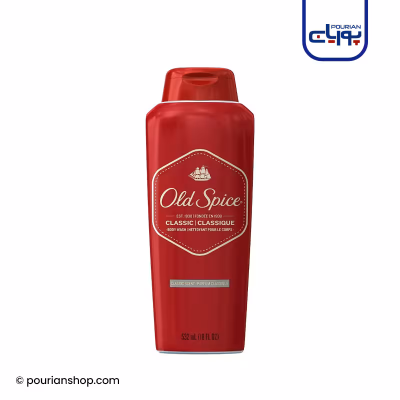 شامپو بدن اولد اسپایس کلاسیک Old Spice Classic حجم 532 میلی لیتر